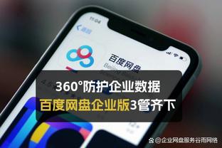 开云全站app登录官网首页下载截图3